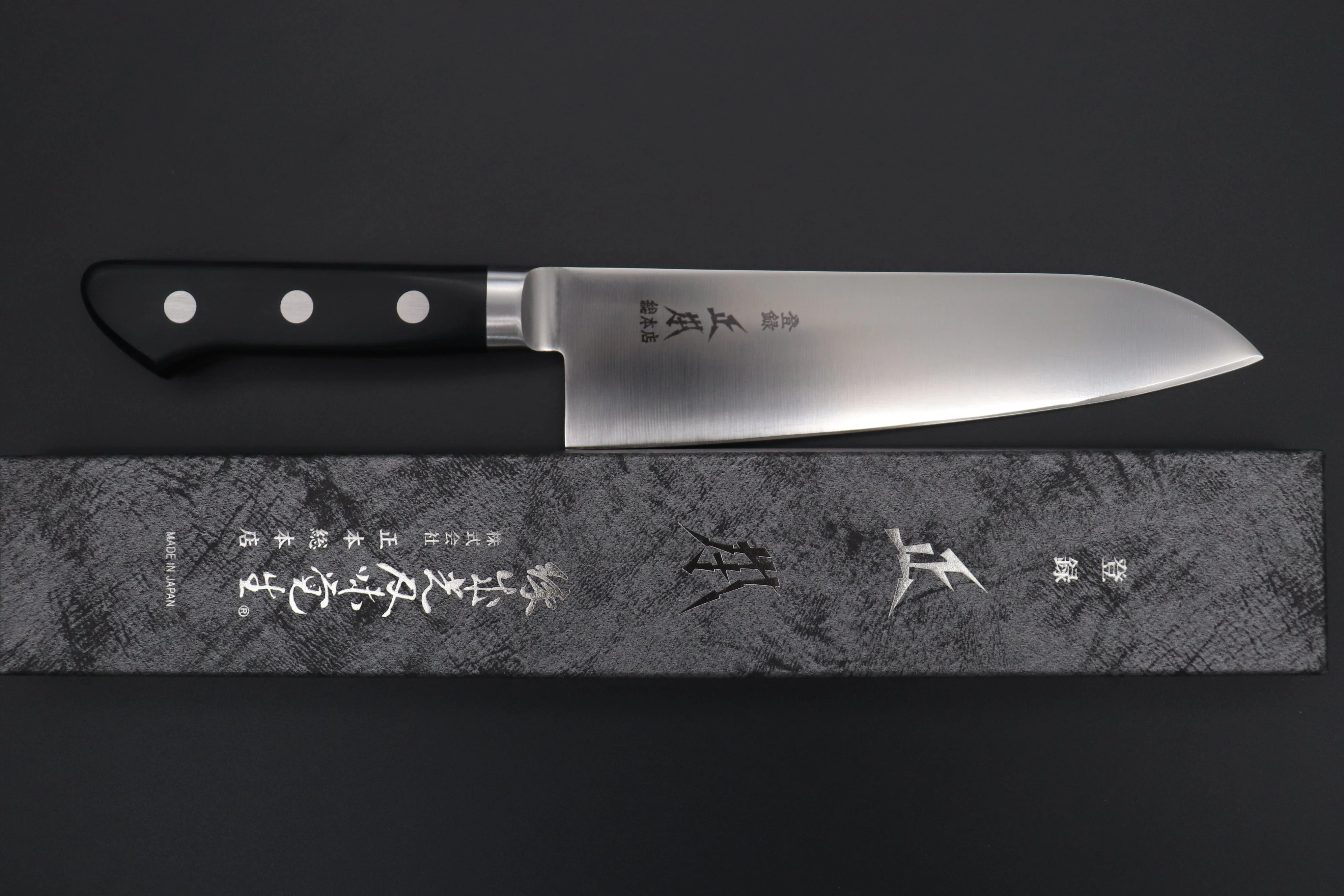 Masamoto VG Series VG-5218 Santoku 180mm (7 inch) - Image 8