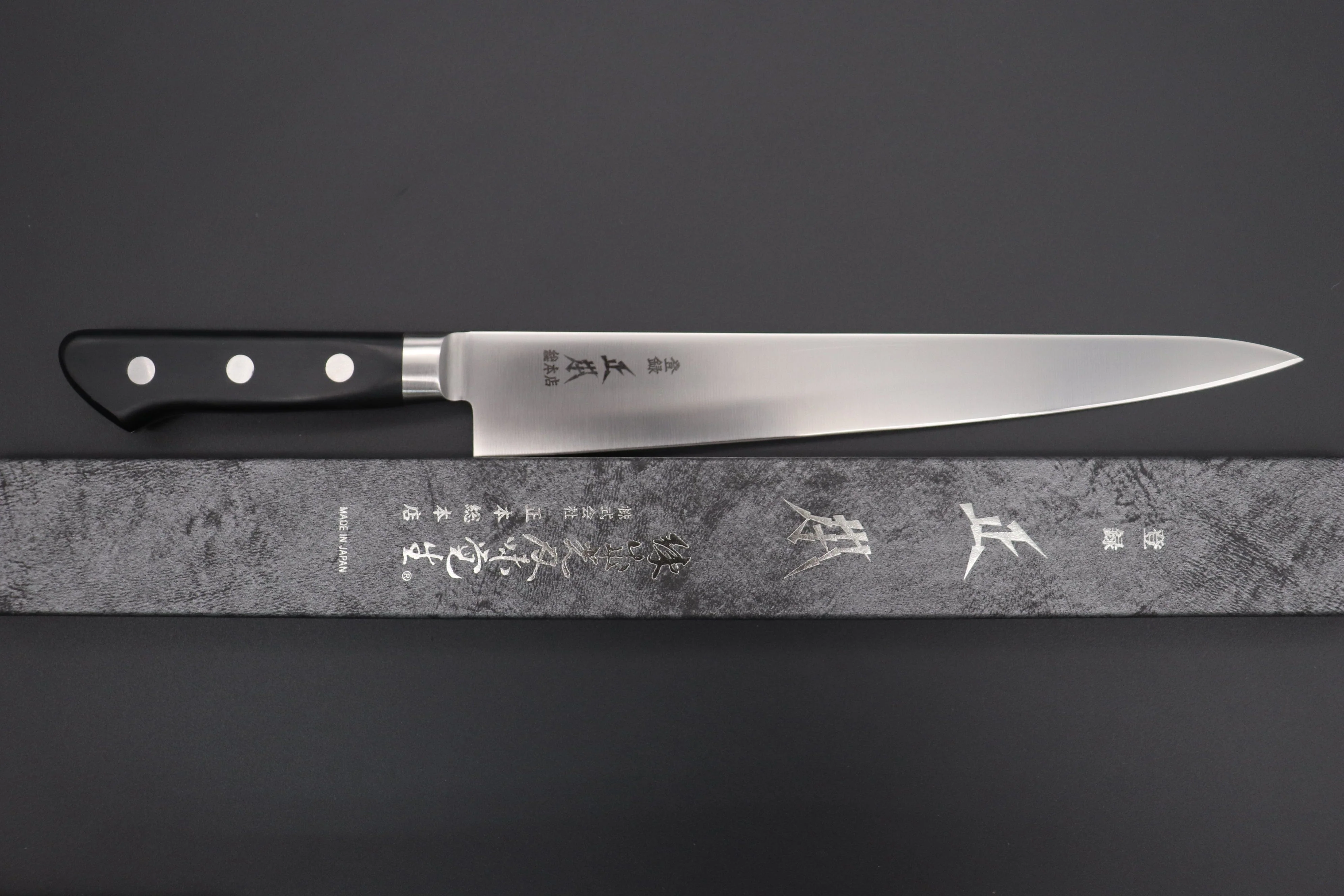 Masamoto VG Series Sujihiki (240mm and 270mm, 2 sizes) - Image 8