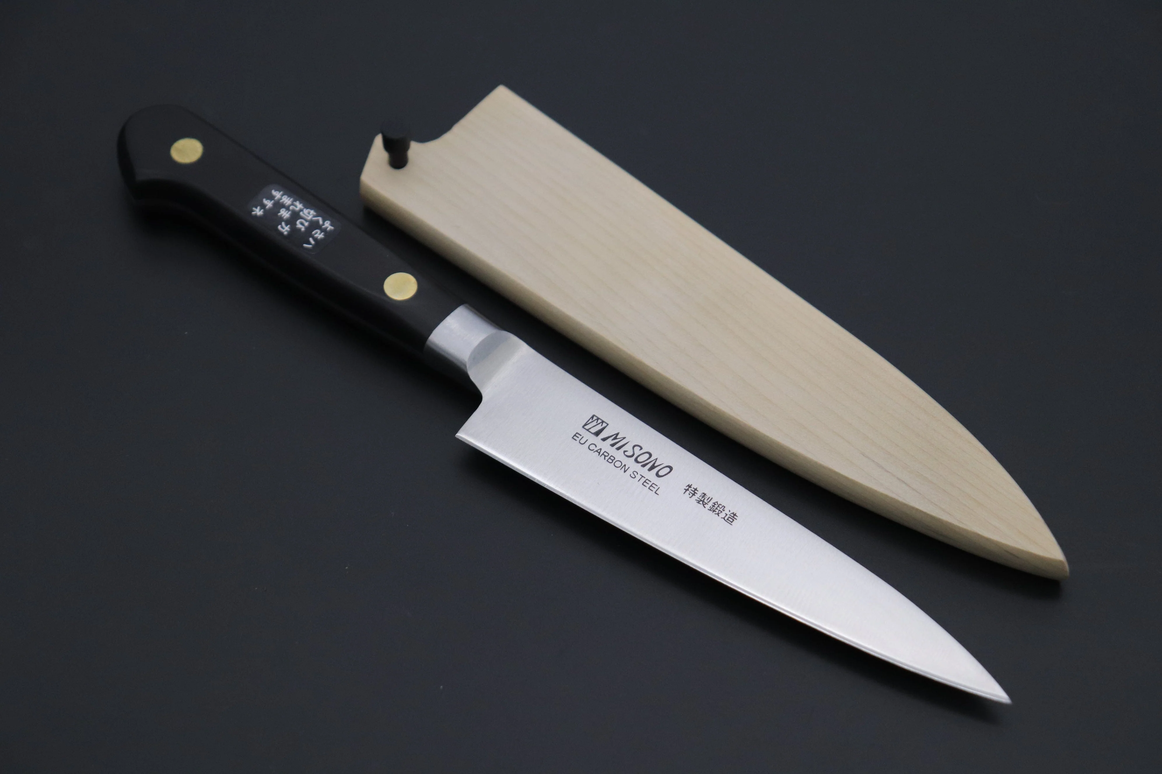 Misono "Carbon Steel Lover 2Pcs Set Part 3" Sweden Steel Series No.131 Petty 120mm (4.7 inch) and No.113 Gyuto 240mm (9.4 Inch) (comes with Magnolia Wooden Sayas + Tsubaki Oil) - Image 2