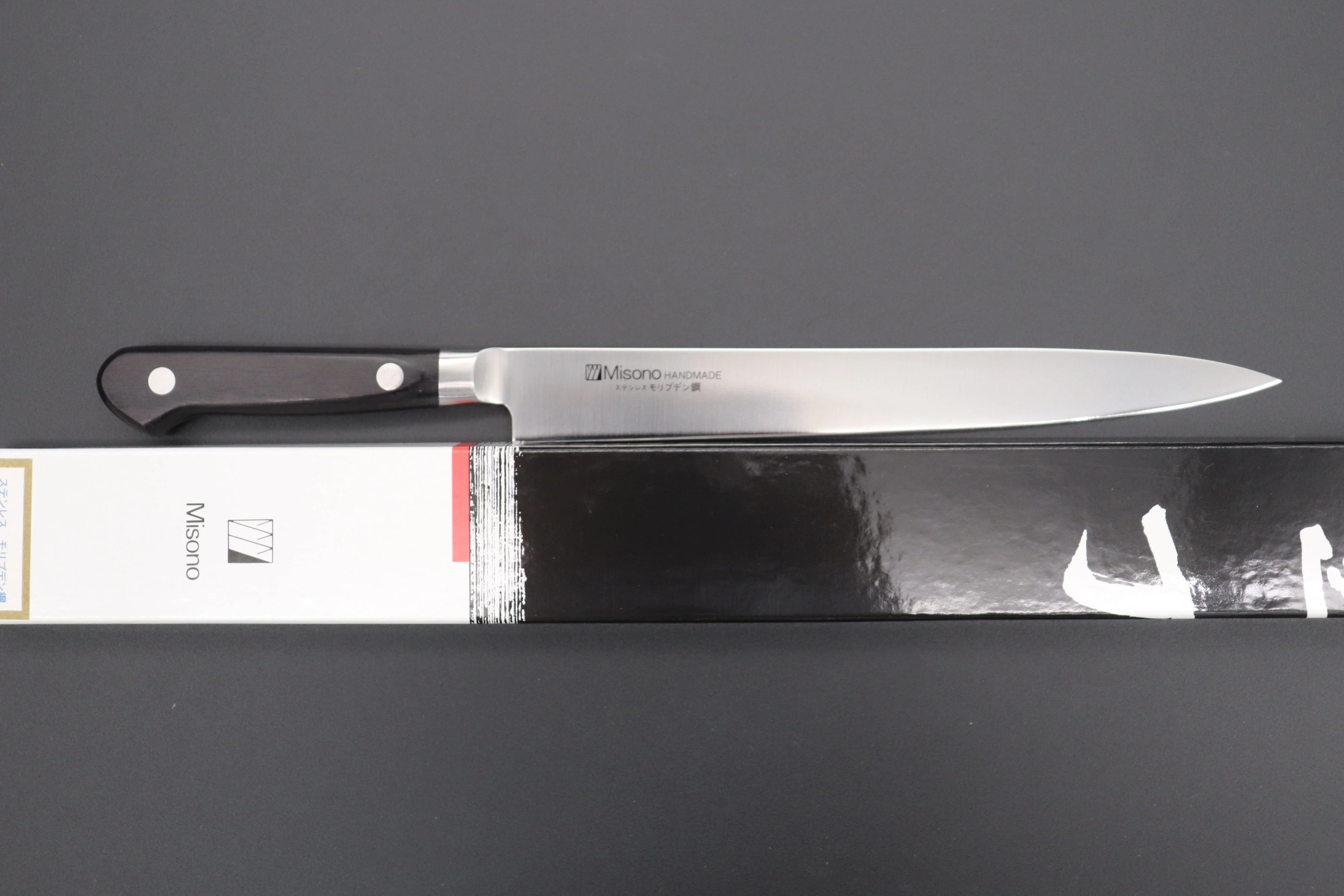 Misono Molybdenum Steel Series Fillet Knife (200mm and 240mm, 2 sizes) - Image 9