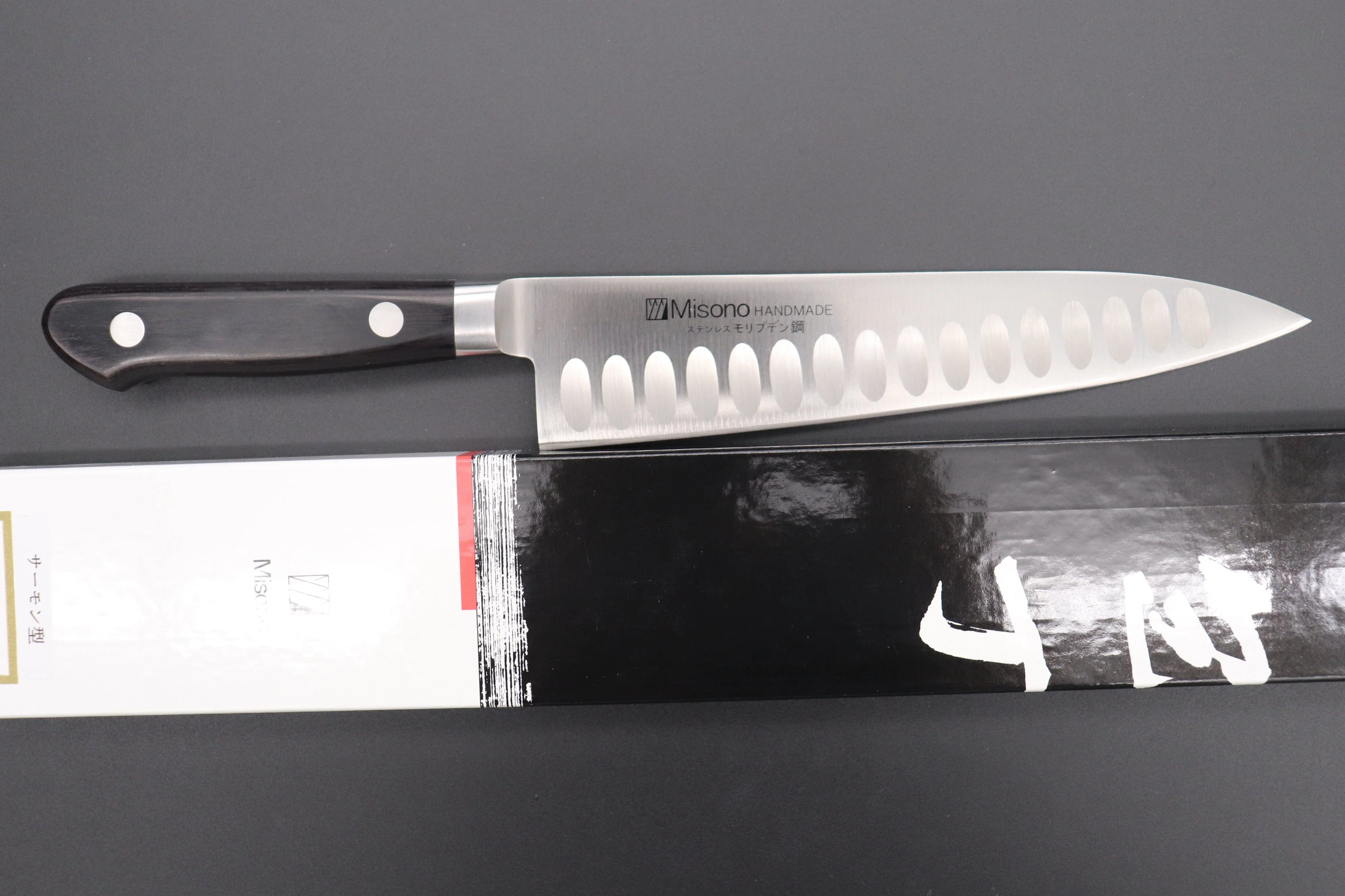 Misono Molybdenum Steel with Dimples Series Gyuto (180mm to 300mm, 5 sizes) - Image 8