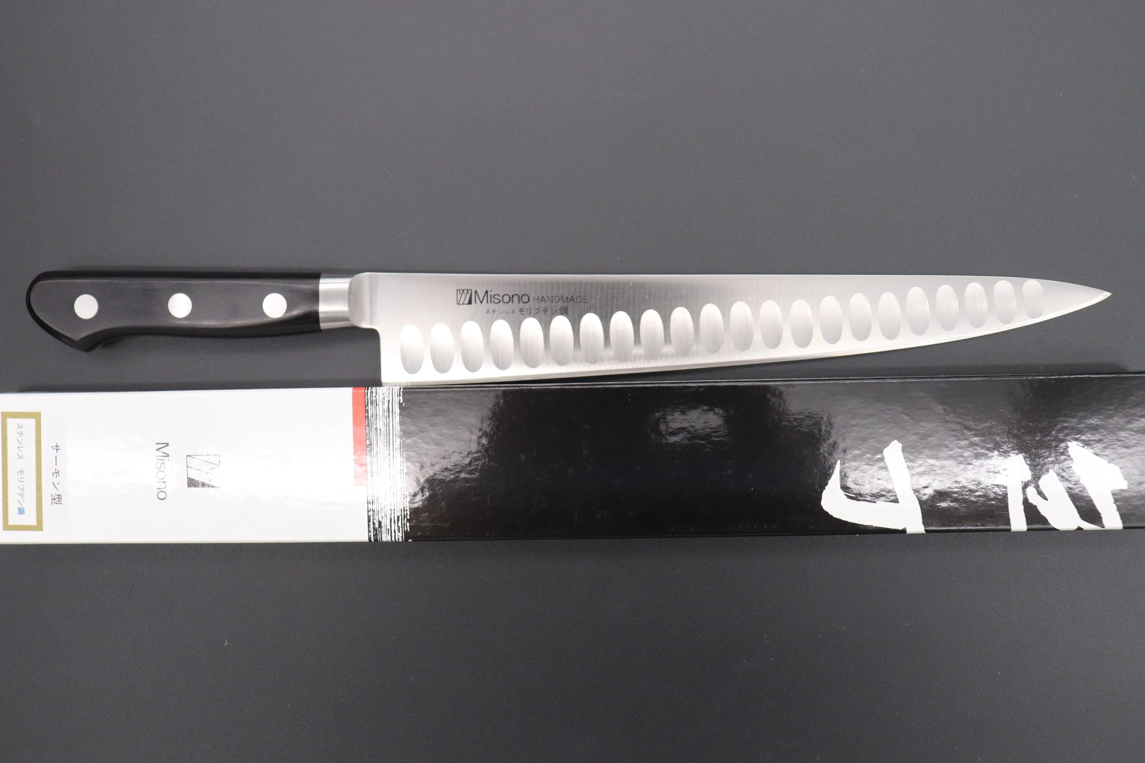 Misono Molybdenum Steel with Dimples Series Sujihiki (240mm to 360mm, 4 sizes) - Image 8