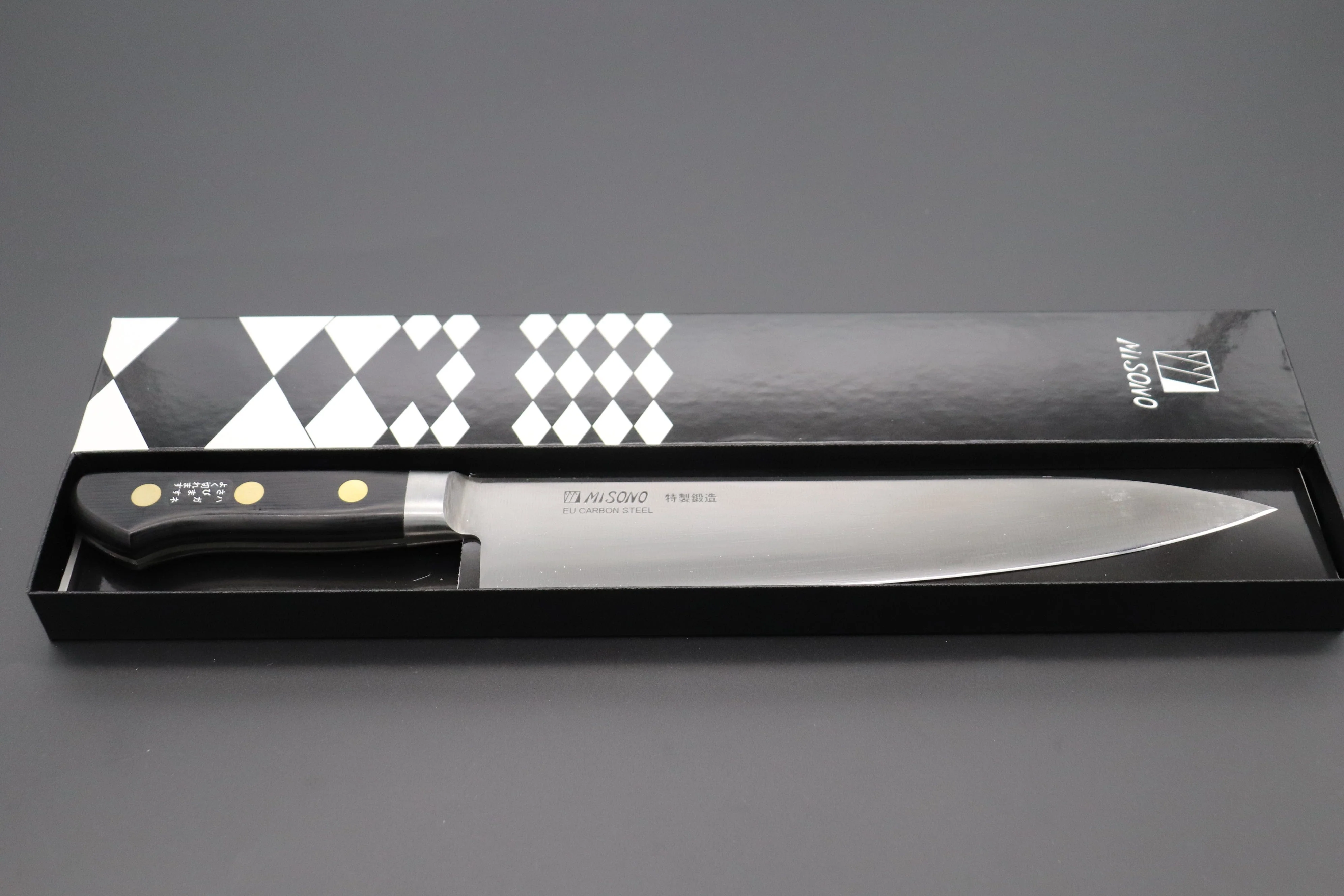 Misono Sweden Steel Series No.113 Gyuto 240mm (9.4 inch, Simple Misono Logo Version, Without Dragon Engraving) - Image 6