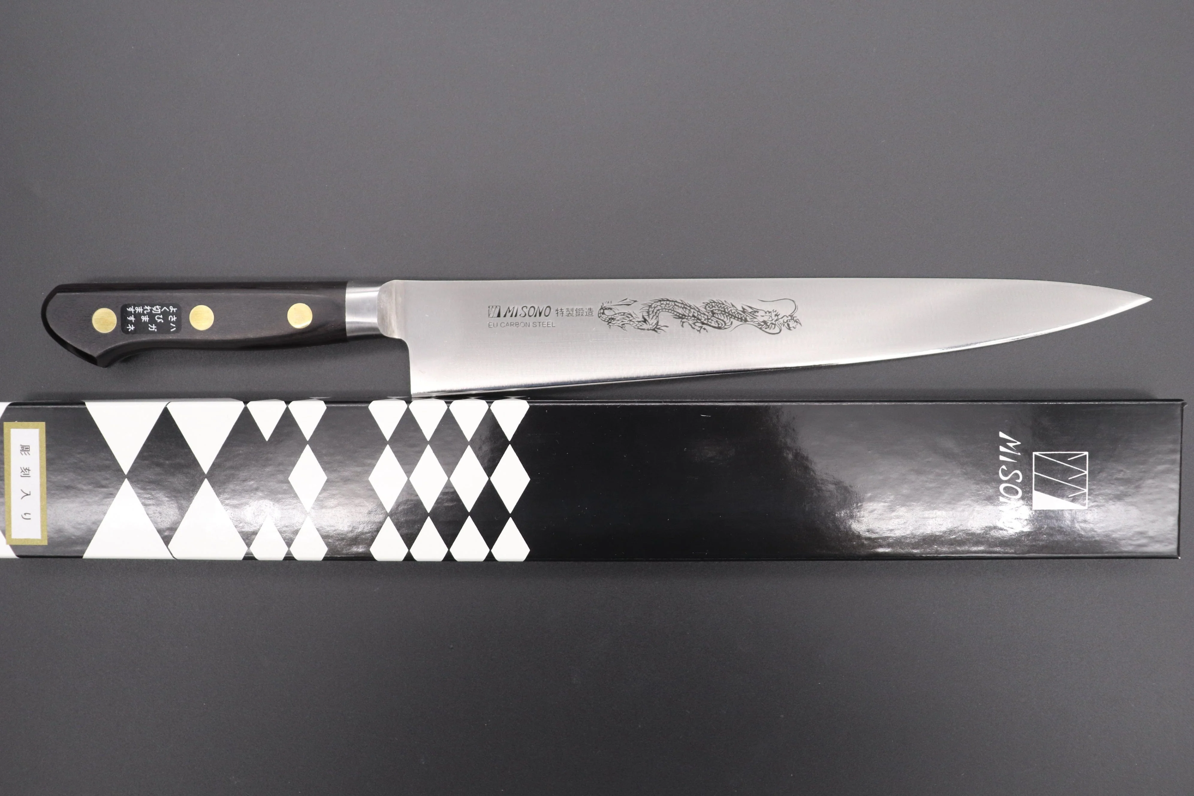 Misono Sweden Steel Series Sujihiki (240mm to 360mm, 5 sizes) - Image 8
