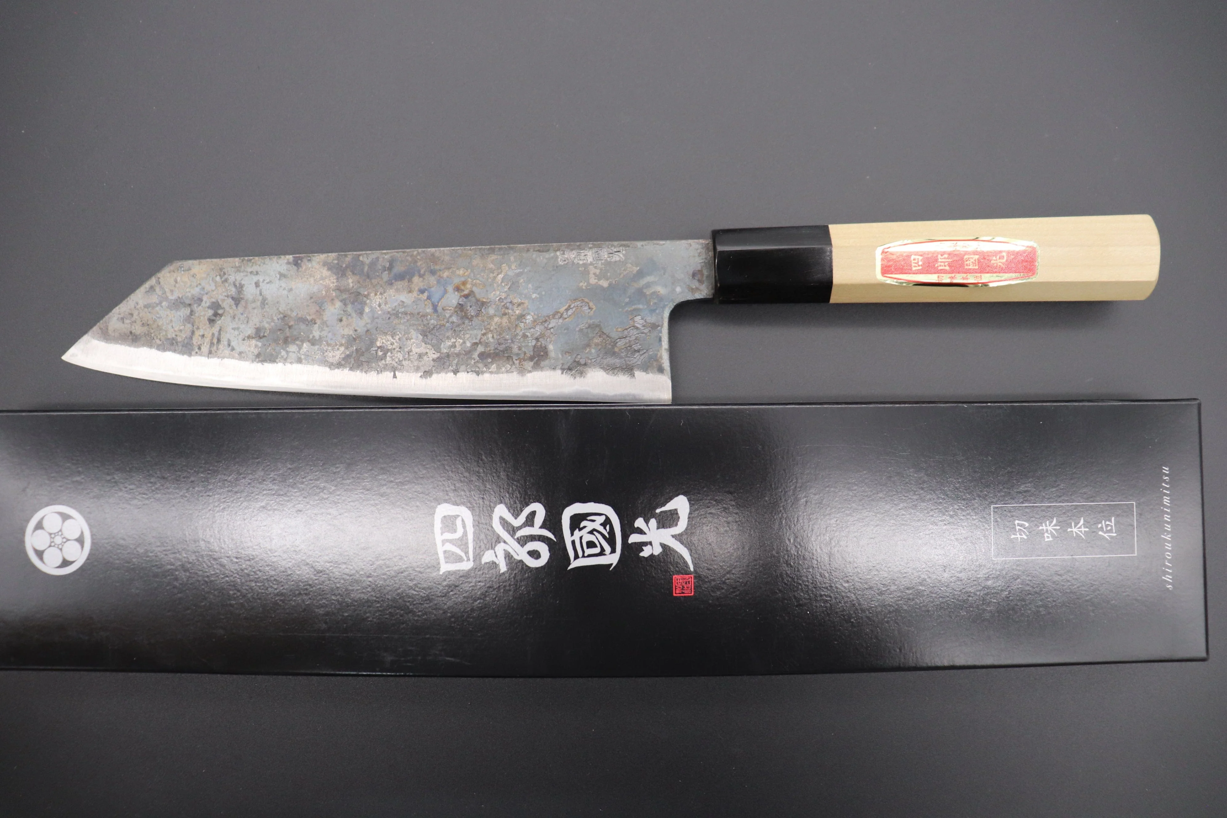 Shirou-Kunimitsu White Steel No.2 Kurouchi Series SK-4 Bunka 190mm (7.4 Inch) - Image 9
