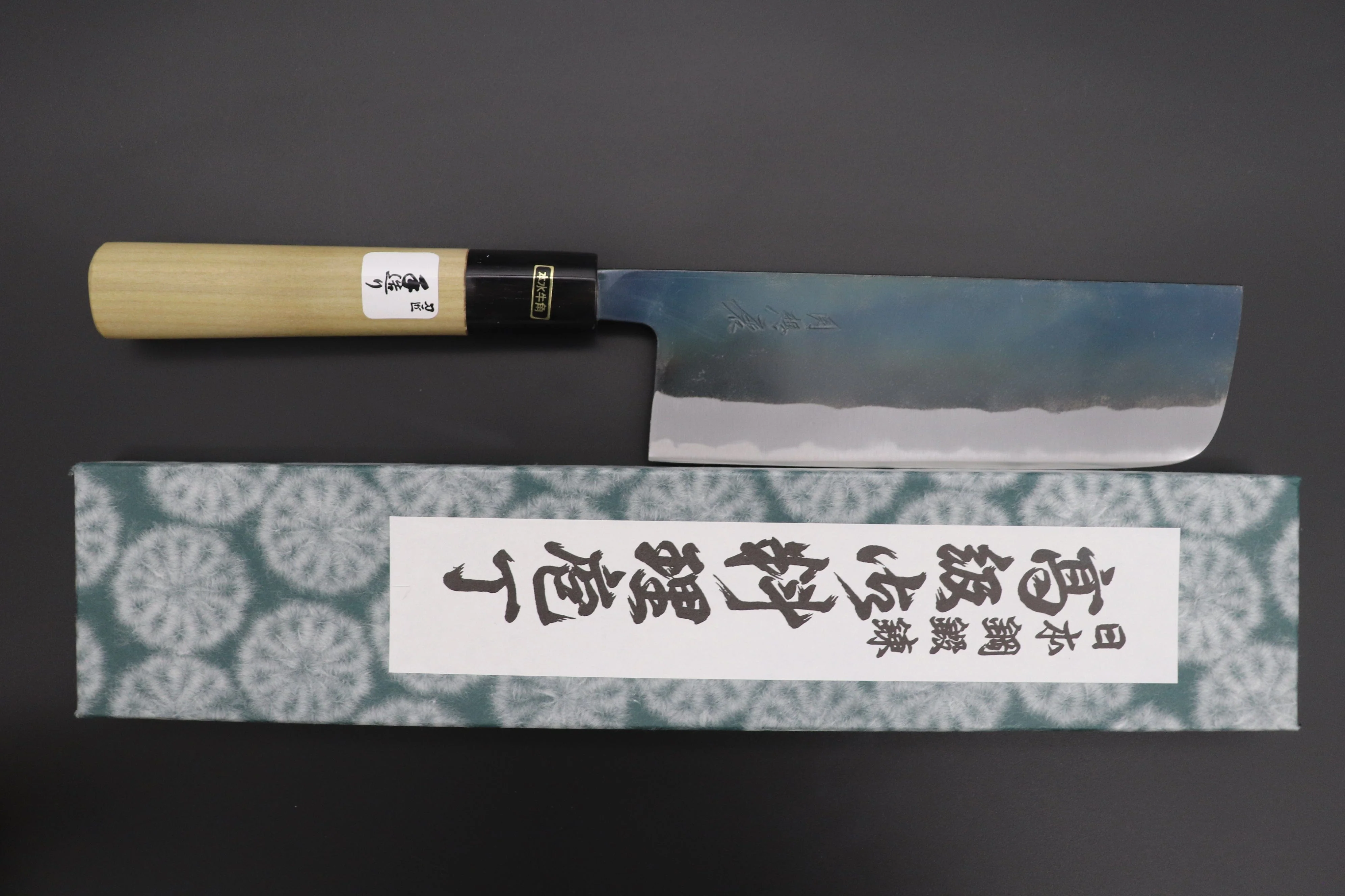 想磨 SOUMA (Fujiwara Kanefusa) FKJ Series FKB-1 Kurouchi Nakiri 165mm (6.4inch) - Image 8