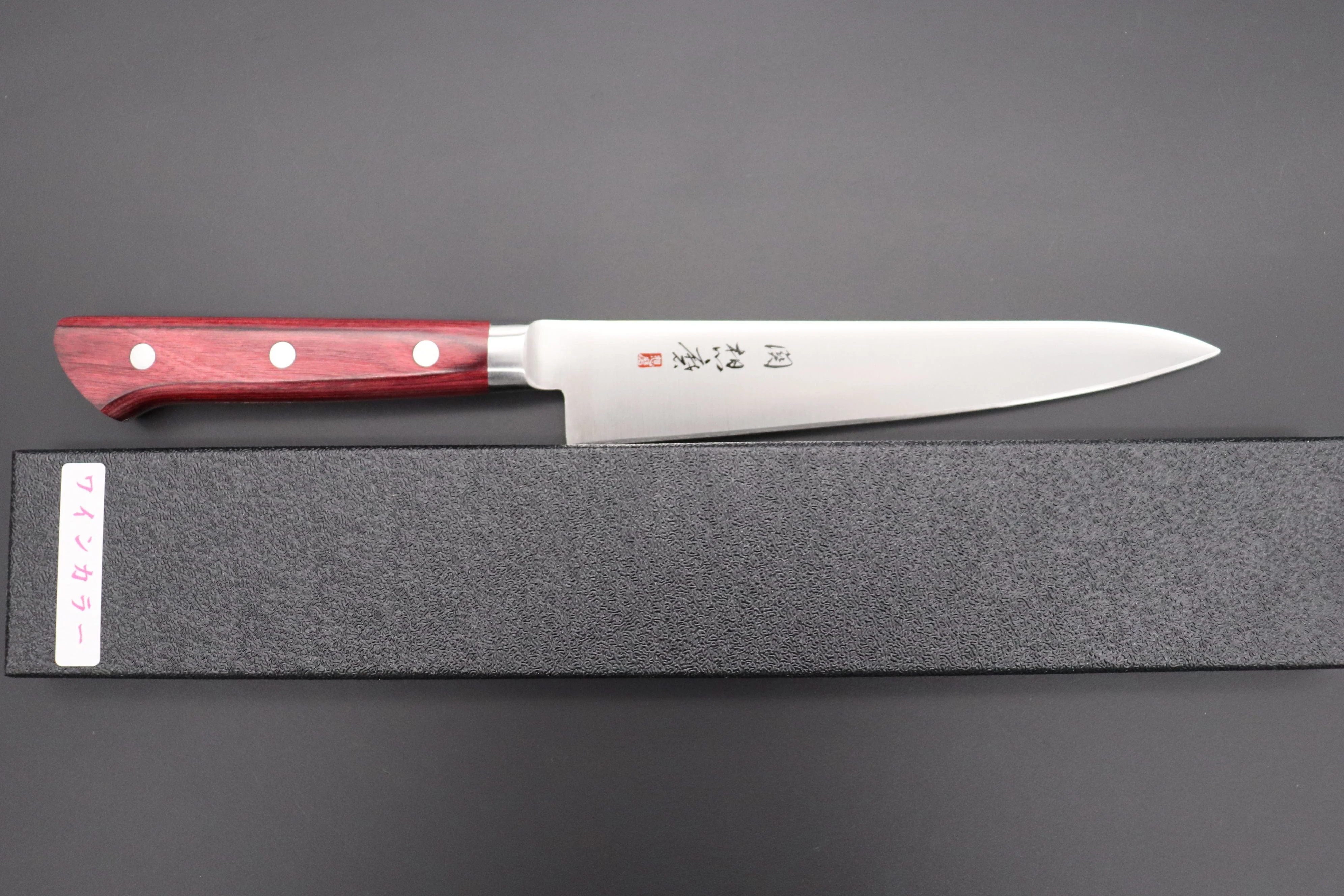 想磨 SOUMA (Fujiwara Kanefusa) FKM Series Petty (150mm to 180mm, 2 sizes, Wine Pakka Wood Handle) - Image 8