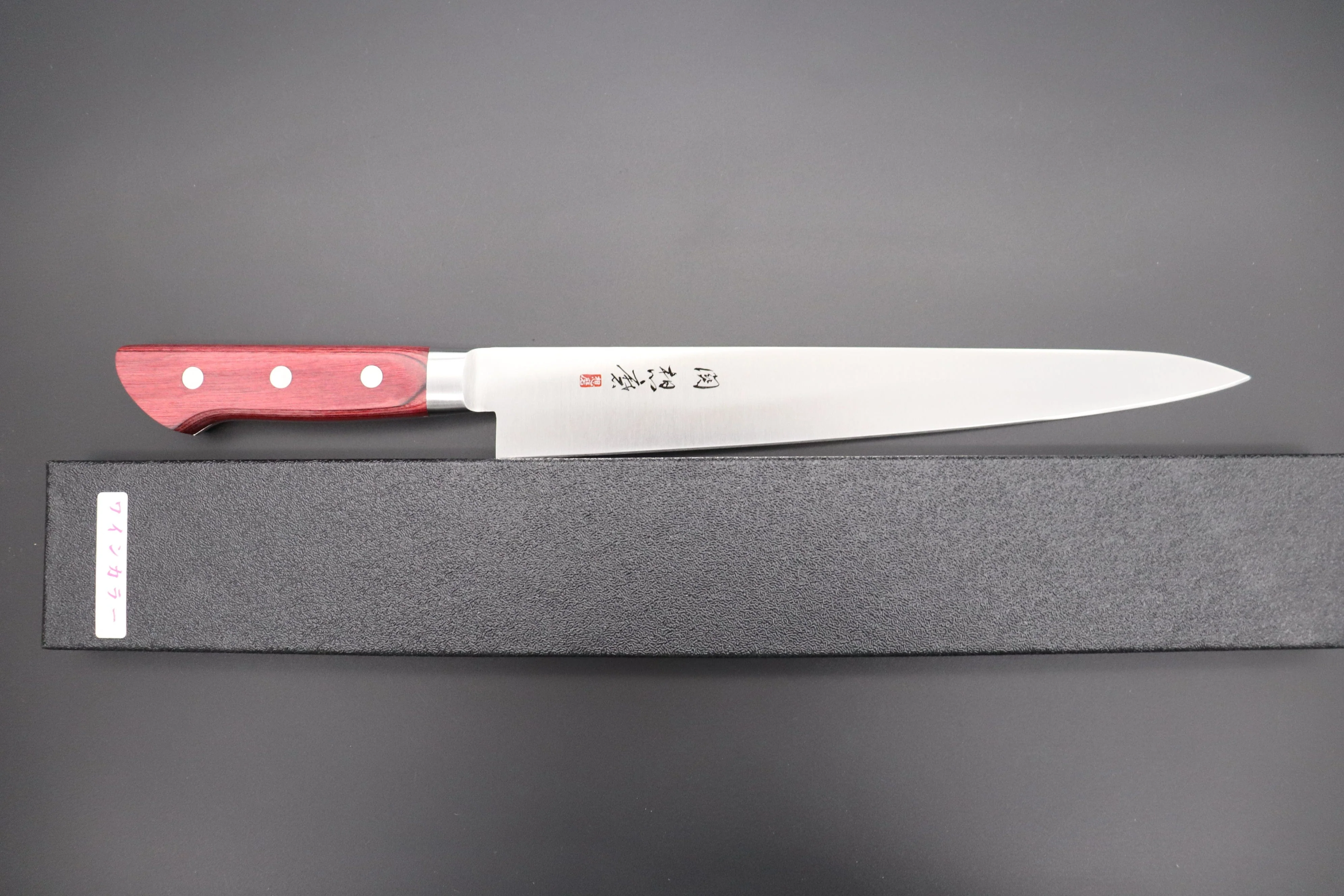 想磨 SOUMA (Fujiwara Kanefusa) FKM Series Sujihiki (240mm and 270mm, 2 sizes, Wine Pakka Wood Handle) - Image 8