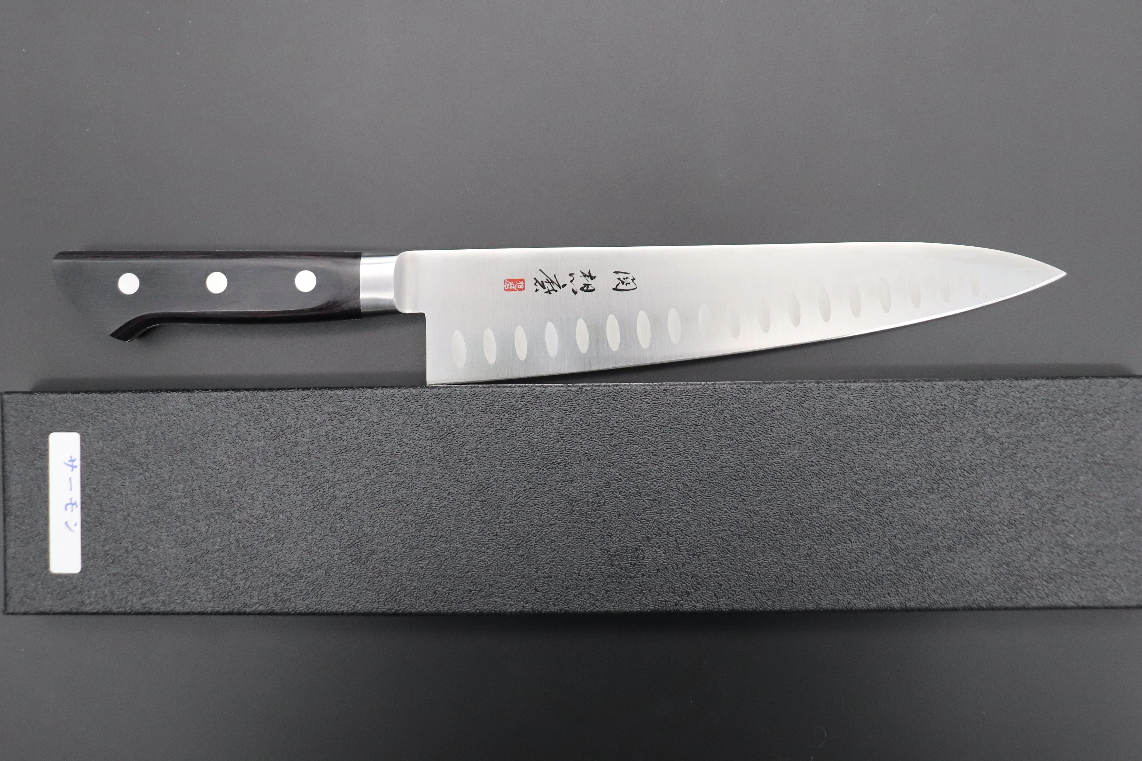 想磨 SOUMA (Fujiwara Kanefusa) FKS Series Gyuto (180mm to 300mm, 5 sizes) - Image 8