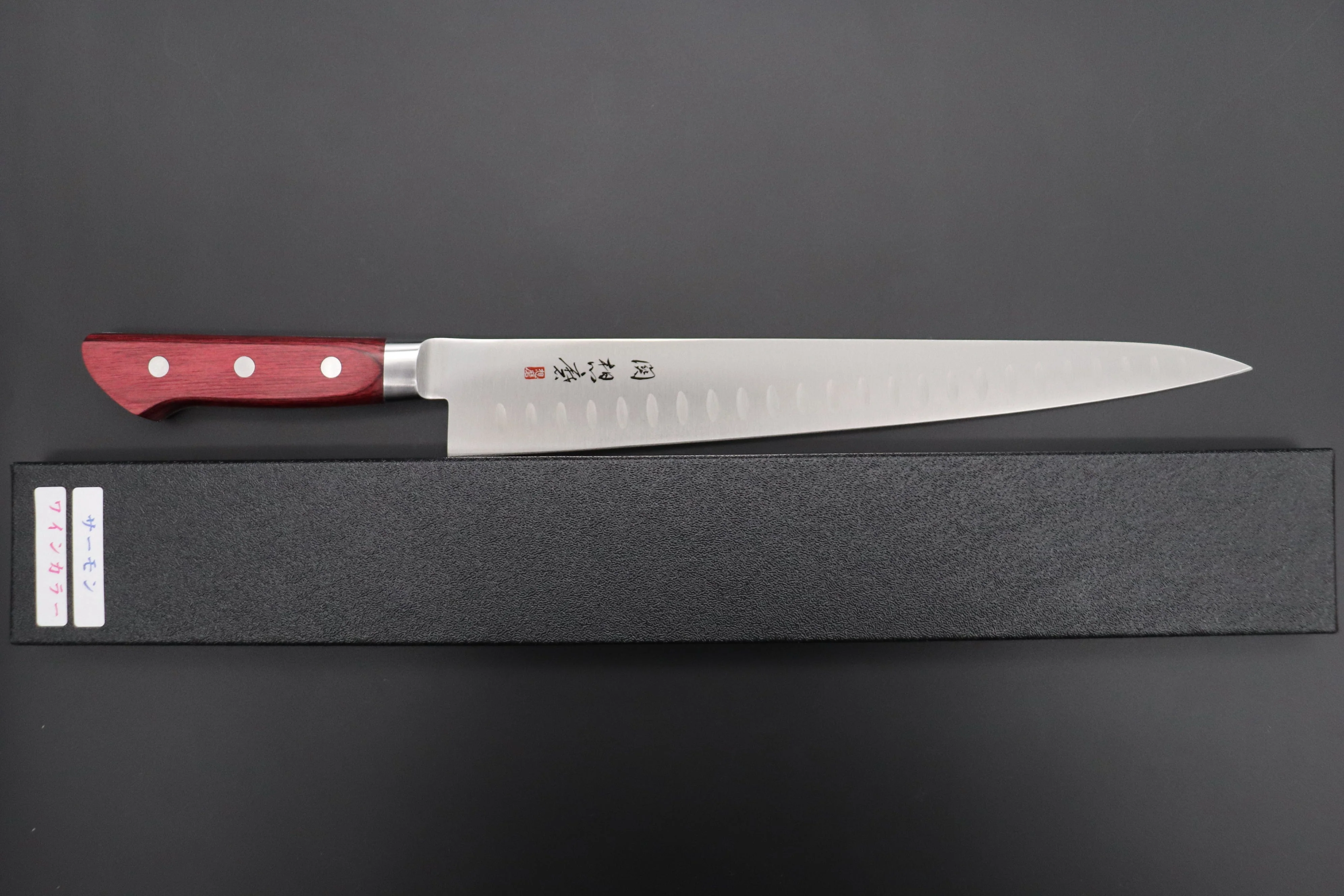 想磨 SOUMA (Fujiwara Kanefusa) FKS Series No.29W Sujihiki 270mm (10.6 Inch, Wine-Colored Pakka Wood Handle)) - Image 8