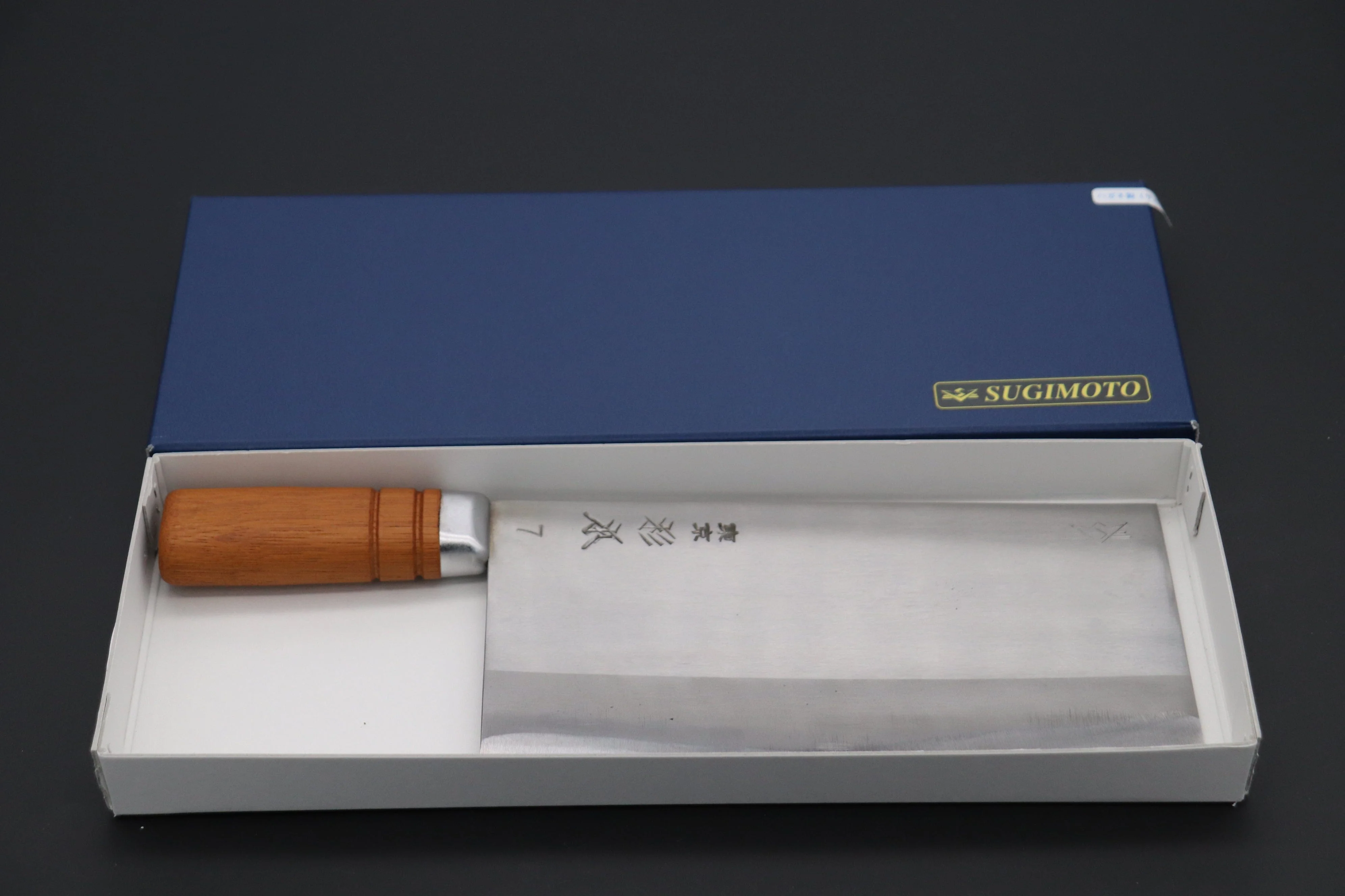 Sugimoto Virgin Carbon Steel No.7 Chinese Cleaver 220mm (8.6inch) - Image 6
