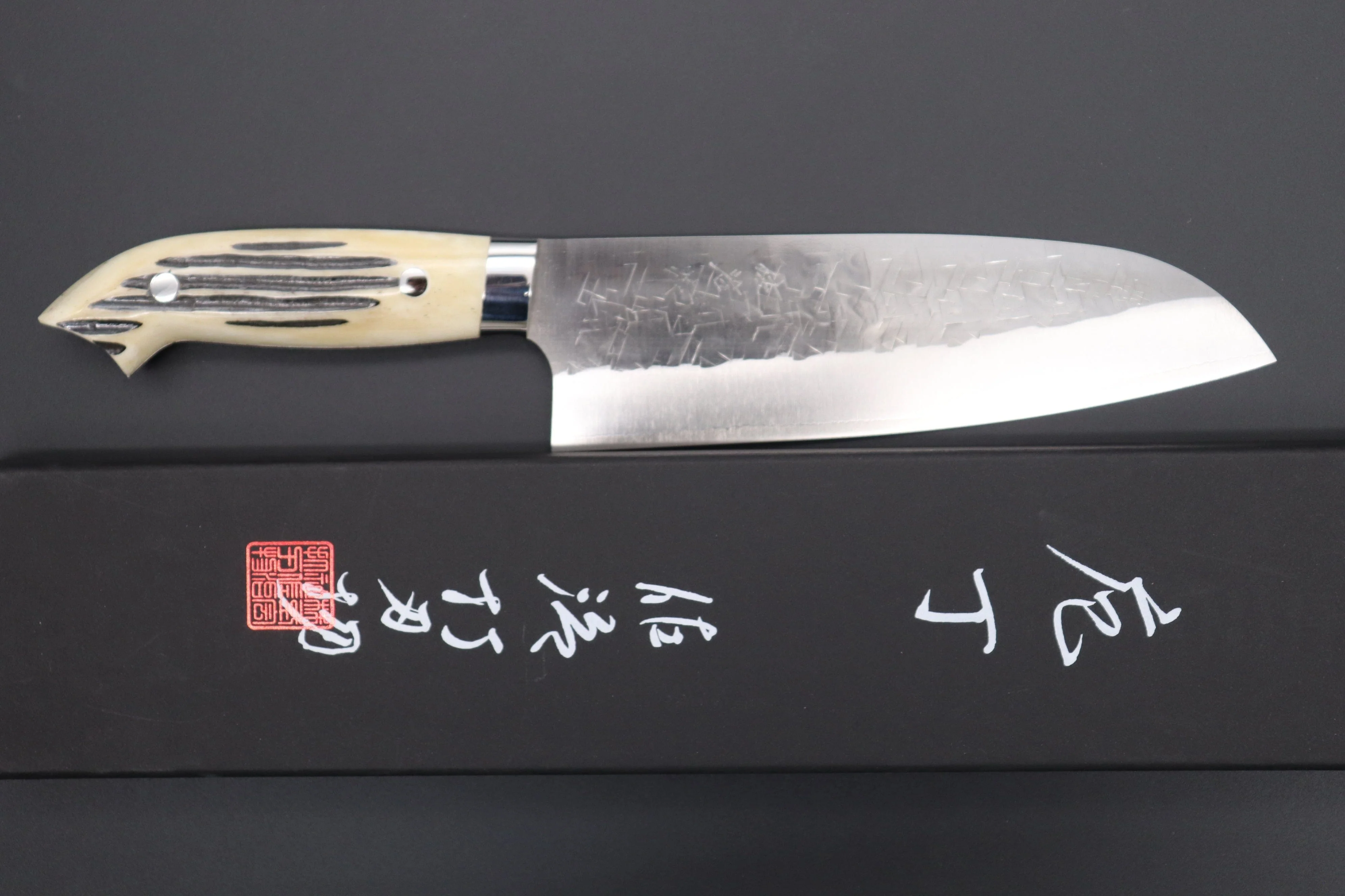 Takeshi Saji SRS-13 Hammer Forged, Custom Handmade Handle Series "Designed By Nomura" Santoku 180mm (7 inch, Stag Bone Handle) - Image 10