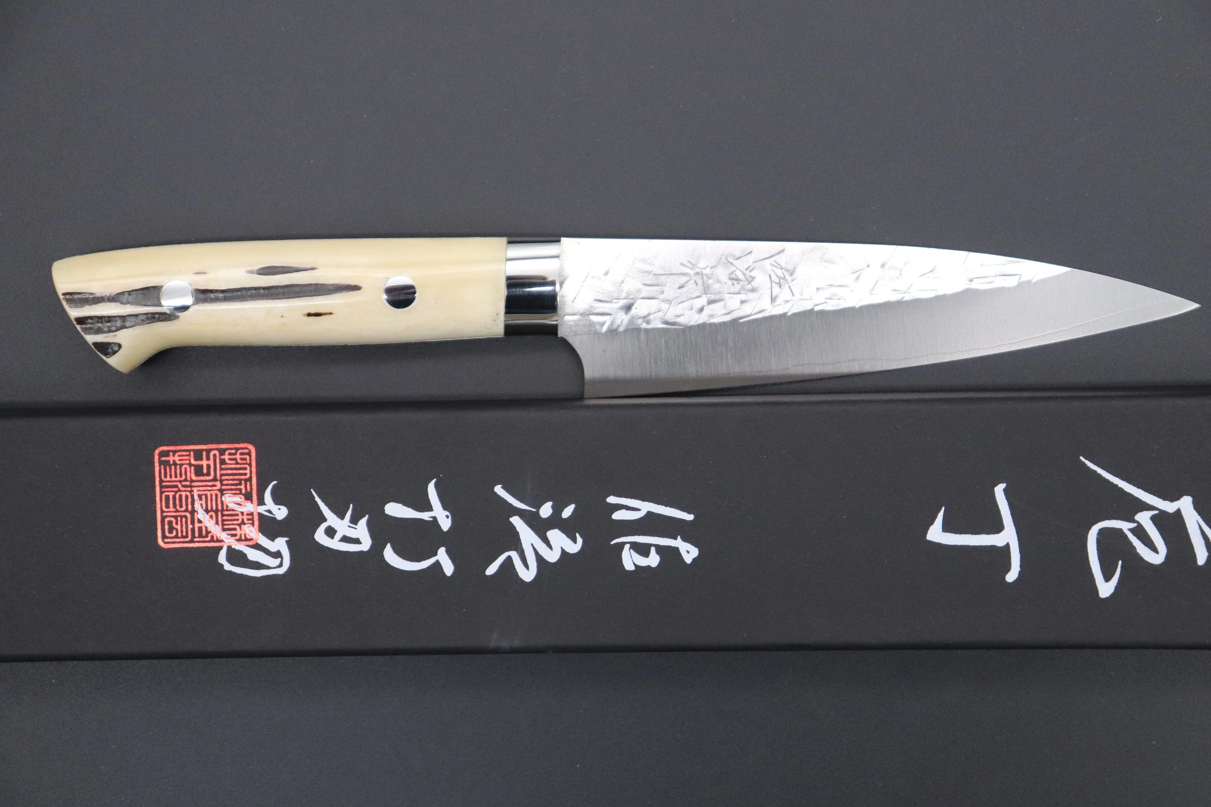 Takeshi Saji SRS-13 Hammer Forged, Custom Handmade Handle Series Petty 135mm (5.3 inch, Stag Bone Handle) - Image 8