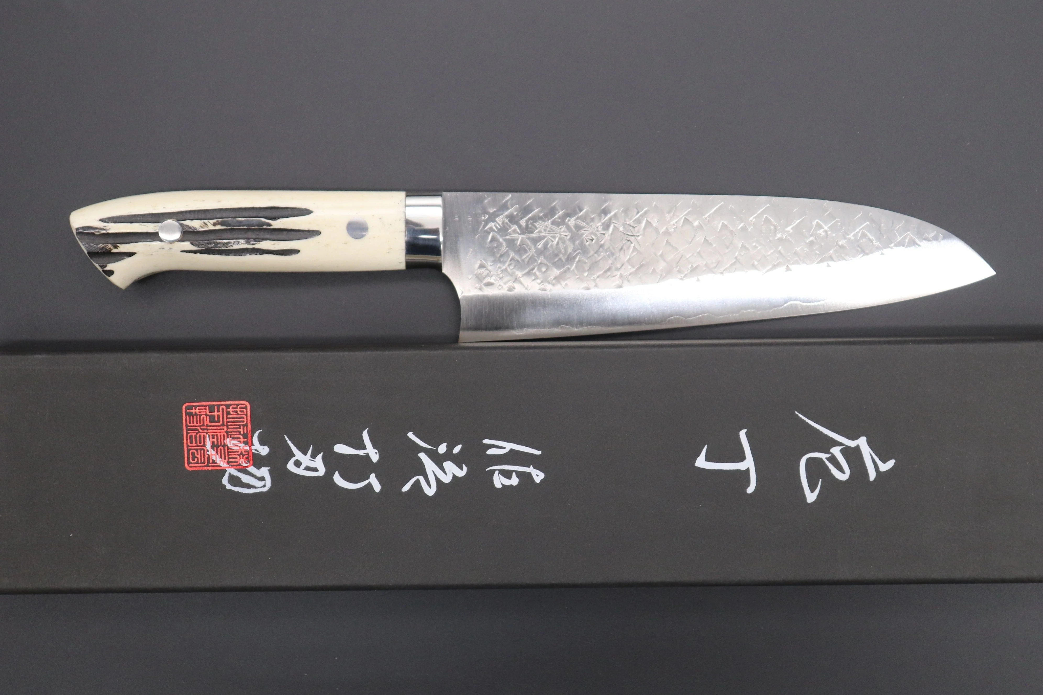 Takeshi Saji SRS-13 Hammer Forged, Custom Handmade Handle Series Santoku 180mm (7 inch, Stag Bone Handle) - Image 10