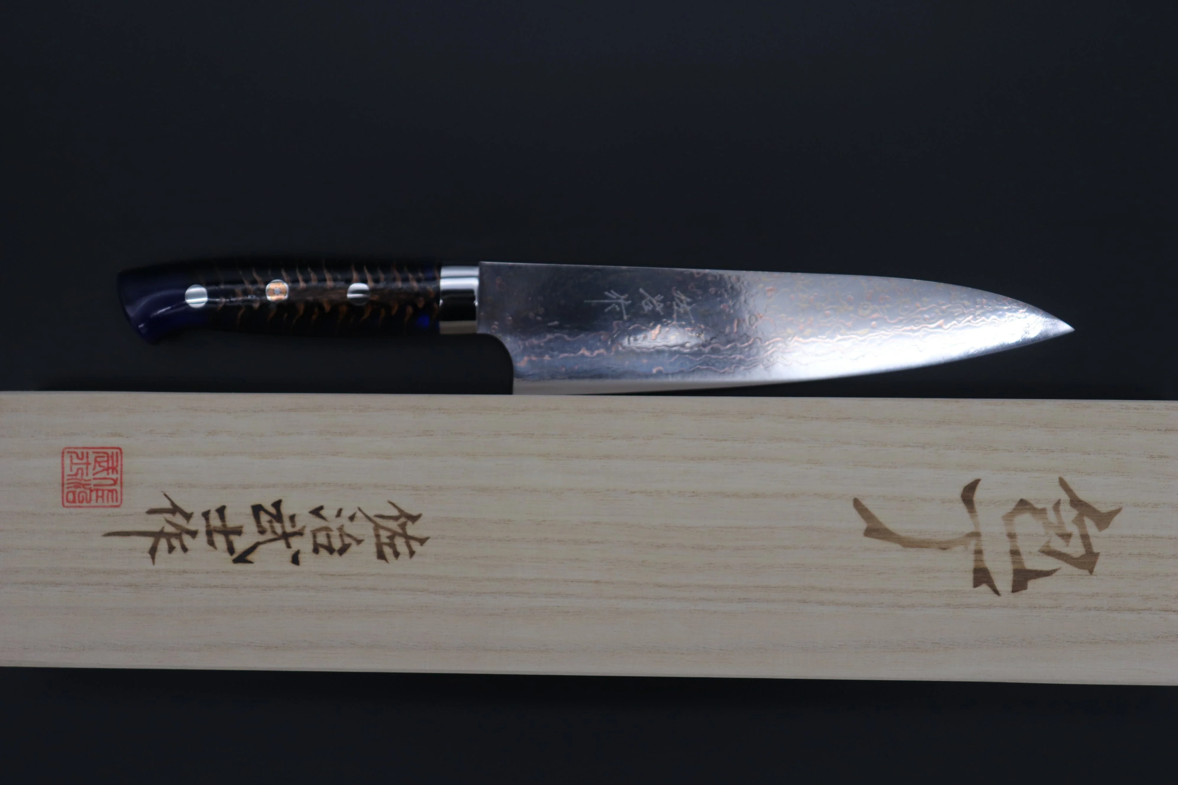 Takeshi Saji SUMMIT ― Limited Edition Custom Series SMT-994 VG-10W磨 Multi-Colored Golden-Rainbow Damascus Gyuto 180mm (7 Inch) - Image 8
